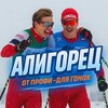 Логотип телеграм канала @oklstore — Алигорец | Магазин спортивной экипировки