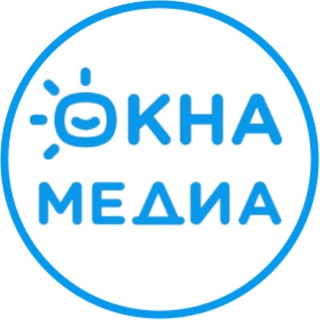 Логотип телеграм канала @oknamedia — ОКНА МЕДИА