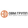 Логотип телеграм канала @oknavm_grupp — ОВМ ГРУПП | Пластиковые окна