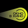 Логотип телеграм канала @oknovkino_vrn — Окно в кино