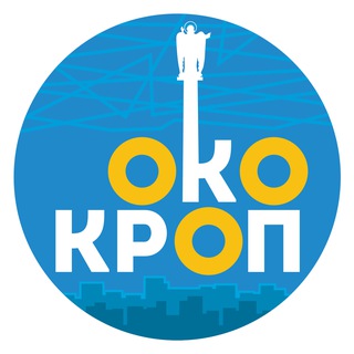 Telegram channel ОКО ✨ Кропивницький logo