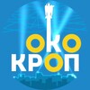 Логотип телеграм -каналу oko_krop_1 — ОКО ✨ Кропивницький