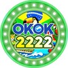 Logotipo do canal do Telegram okok2222_com — Grupo OKOK: okok2222.com