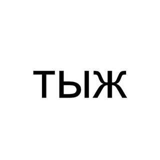 Логотип телеграм канала @okolo_texta — Ты ж копирайтер