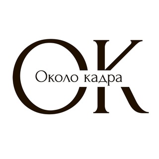 Логотип телеграм канала @okolokadra — Около кадра