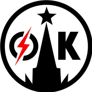 Логотип телеграм канала @okolopovestka — ОКОЛОКРЕМЛЯ: Повестка