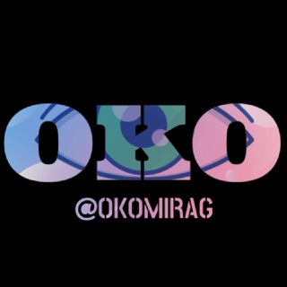 Логотип телеграм канала @okomirag — ОКО