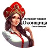 Логотип телеграм канала @okonshchica_blog — Оконщица