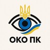 Логотип телеграм -каналу okopkmain — Око Пк👁
