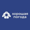 Логотип телеграм канала @okpogodgoodjob — Хорошая погода | Работа и команда
