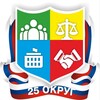 Логотип телеграм канала @okrug25 — Денис Илларионов