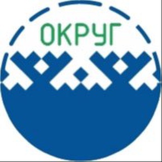 Логотип телеграм канала @okrugnao — Ненецкий округ и Нарьян-Мар