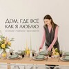 Логотип телеграм канала @oksanabushueva_decor — Дом, где все как я люблю ♡