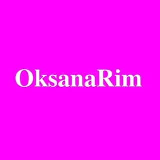 Логотип телеграм канала @oksanarim1 — Oksana Rim