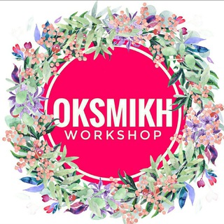 Логотип телеграм канала @oksmikhworkshop — Мастерская подарков