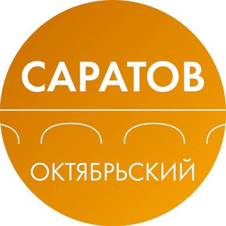 Логотип телеграм канала @oktadmin — Администрация Октябрьского района Саратова