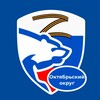 Логотип телеграм канала @oktmoer25 — Единая Россия Октябрьский