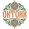 Логотип телеграм канала @oktoexos — ОКТОИХ