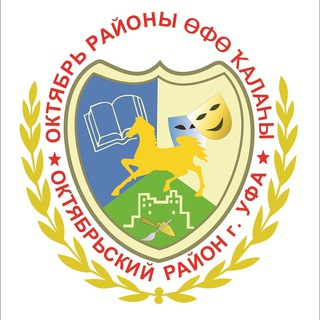 Логотип телеграм канала @oktrayon — Октябрьский район Уфы