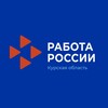 Логотип телеграм канала @okuczn — ОКУ "ЦЗН Курской области"