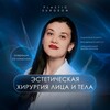 Логотип телеграм канала @okushko_plastic_surgeon — ОКУШКО СИТОРА САМИРОВНА