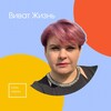 Логотип телеграм канала @okvivat — Оксана Карамышева Виват Жизнь
