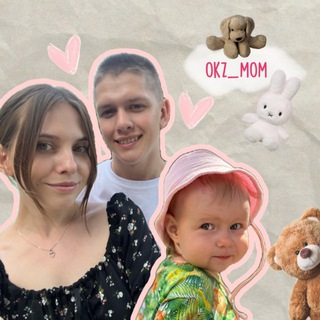 Логотип телеграм канала @okz_mom — Декретные будни
