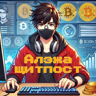 Логотип телеграм канала @ol_crypto — Олег 200 метров от вас