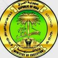 Logo saluran telegram ol0o1 — اخبار وزارتي التربية والتعليم ✅