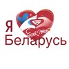 Логотип телеграм канала @ol_belarus — о/л «Беларусь»