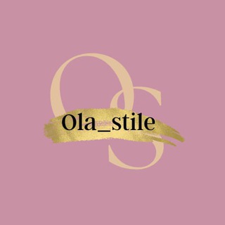 Логотип телеграм канала @ola_stile — Ola_Stile
