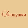 Логотип телеграм канала @olad_msc — Оладушки