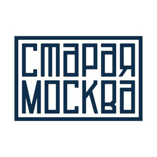 Логотип телеграм канала @old_moscow — Старая Москва