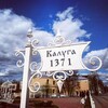Логотип телеграм канала @old_kaluga — Калуга | Центр