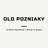 Логотип телеграм -каналу old_pozniaky — Old Pozniaky