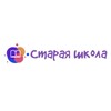 Логотип телеграм канала @old_school_online — Дистанционная школа среднего образования АНО ПО «Старая школа»