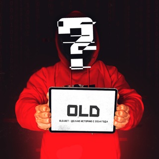 Логотип телеграм канала @oldbetcsgo — OLD.BET | ПРОГНОЗЫ CS:GO & DOTA 2 | CS2