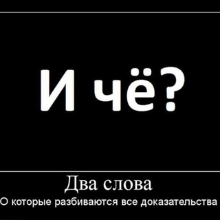 Логотип телеграм канала @olddemotivators — Старые Демотиваторы