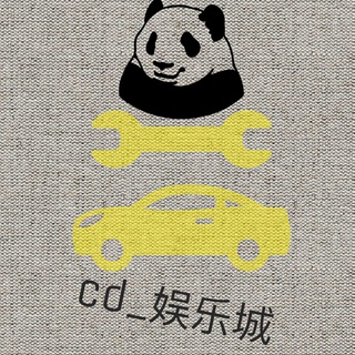 电报频道的标志 olddriver_gkb — 成都公开榜