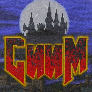 Логотип телеграм канала @oldgamesmemes — СИИМ