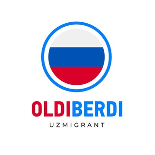 Логотип телеграм канала @oldiberdimigrant — ❗️БЕПУЛ - OldiBerdi