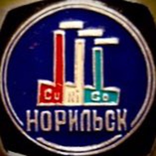Логотип телеграм канала @oldnorilsk — old_norilsk