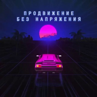 Логотип телеграм канала @oldovaya_sova — продвижение без напряжения