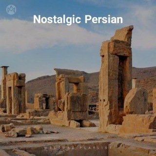 لوگوی کانال تلگرام oldpersianp — Old Persian Pop selection