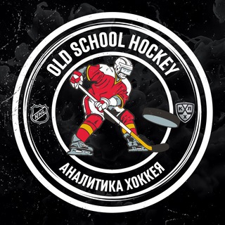 Логотип телеграм канала @oldschool_hoc — 𝑂𝑙𝑑 𝑆𝑐ℎ𝑜𝑜𝑙 𝐻𝑜𝑐𝑘𝑒𝑦