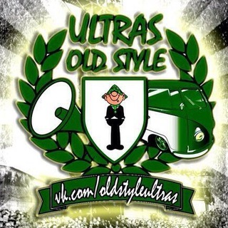 Логотип телеграм канала @oldstyleultras — Ultras Old Style