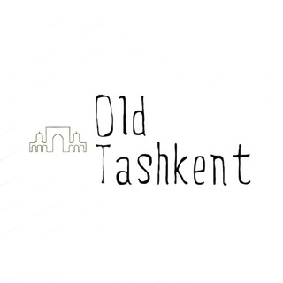 Логотип телеграм канала @oldtashkent_1 — OldTashkent