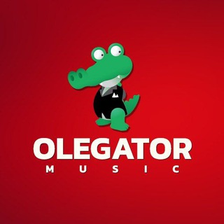 Логотип телеграм канала @olegator_music — OLEGATOR MUSIC 🐊 (Музыка, клипы, чарты, обзоры, живые выступления)