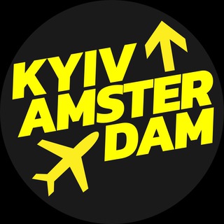 Логотип телеграм канала @olegbarkov — Рейс Киев - Амстердам