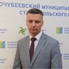 Telegram channel Олег Борзов Кочубеевский округ logo
